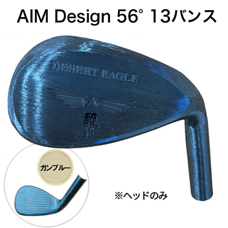 ウェッジ　スタンゴルフ AIM Design 56度 52560390_01.jpg
