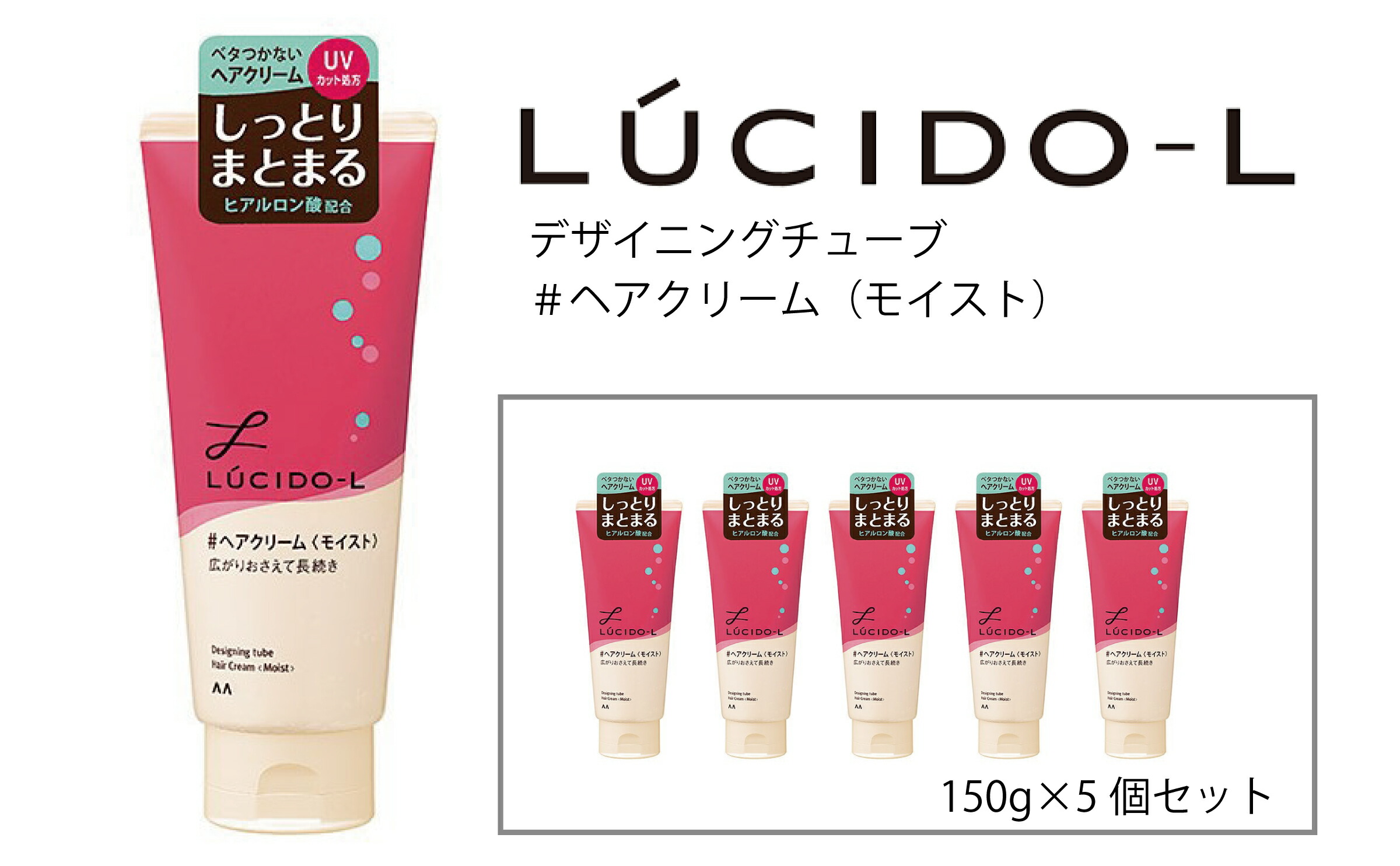 評価4.9マンダム ルシード 薬用スカルプデオシャンプー セット