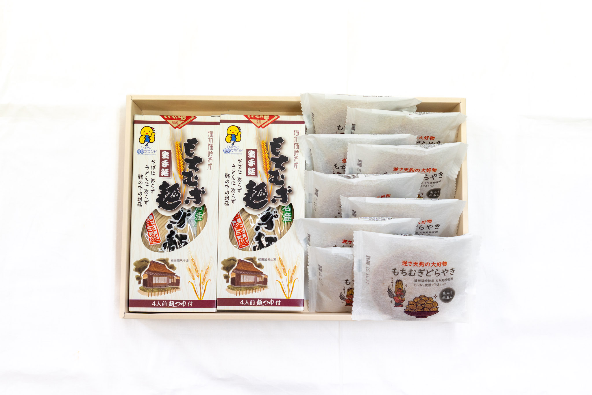 【ふるさと納税】【五つ星ひょうご選定商品】もちむぎ麺（4人前×2箱）・どら焼き（10個）セット　麺類・お菓子・和菓子・どら焼き・もちむぎ麺