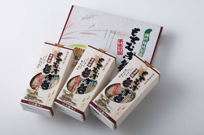 【ふるさと納税】【五つ星ひょうご選定商品】もちむぎ半生麺 4人前×3箱セット　麺類・もちむぎ半生麺・手延べ