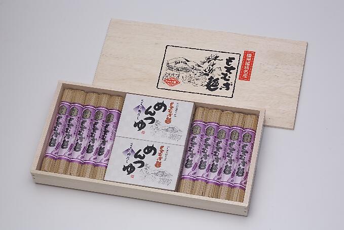 【ふるさと納税】もちむぎ乾麺（10人前）麺つゆ付き　麺類・もちむぎ乾麺・麺つゆ付き