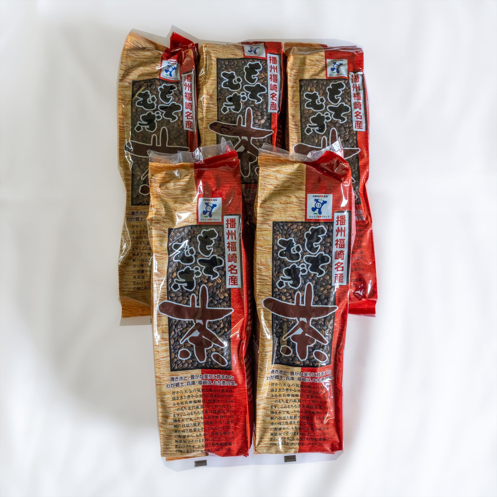 【ふるさと納税】もちむぎ茶5個セット（500g×5個）お茶 贈り物 ギフト もち麦