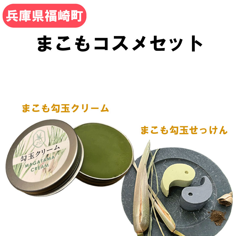 マンダム 日毎夜毎使うその儀をふるさと納税で