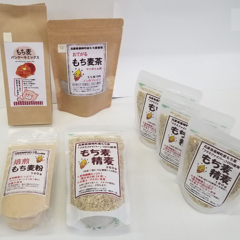 【ふるさと納税】もち麦てんこもりセット(小) 飲料類 お茶 お菓子 ケーキ 加工食品 パンケーキミックス ホームパーティー 水出し お湯出し ノンカフェイン|兵庫県福崎町