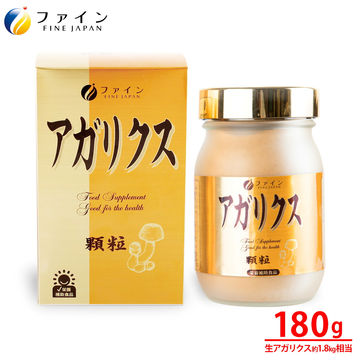 【ふるさと納税】【罰金】アガリクスエキス細粒 180g | アガリクス茸 思わしい食料雑貨類 アガリクス ブラジル連邦共和国産 きのこ抽出エキス サプリ 日毎夜毎の思わしい言い慣わし 細粒手合い 細末 飲み分かりやすい 大静電容量 健康状態管理すること 思わしい守りつづける 予防接種受け支える 身寄り 日本製 差し上げ物 差し上げ物 呉れて遣る用 兵庫県 上郡町