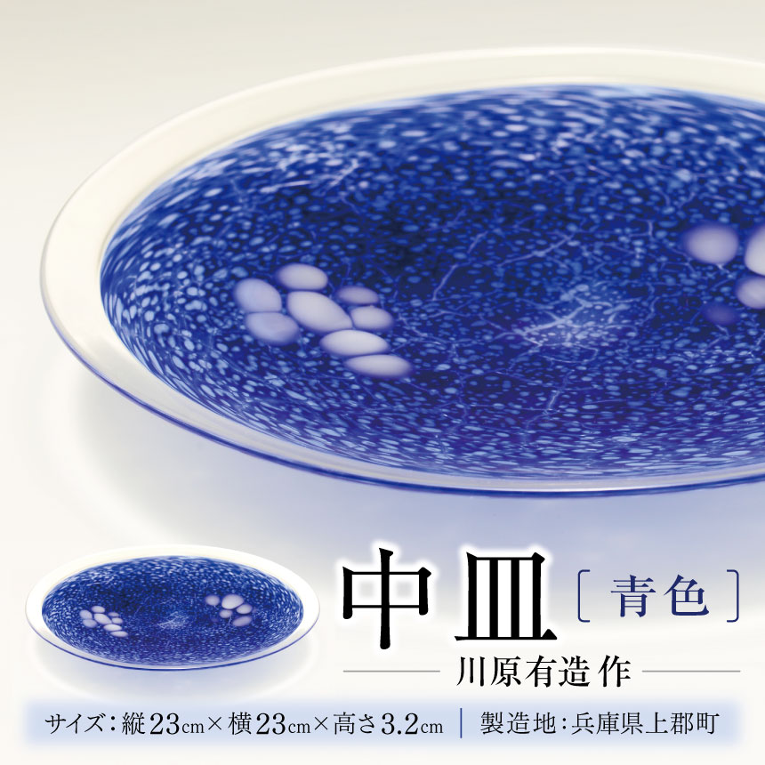 布志名焼　スリップウェア　長皿　箱なし 楽天市場】【ふるさと納税】スリップウェア 角皿 島根県松江市