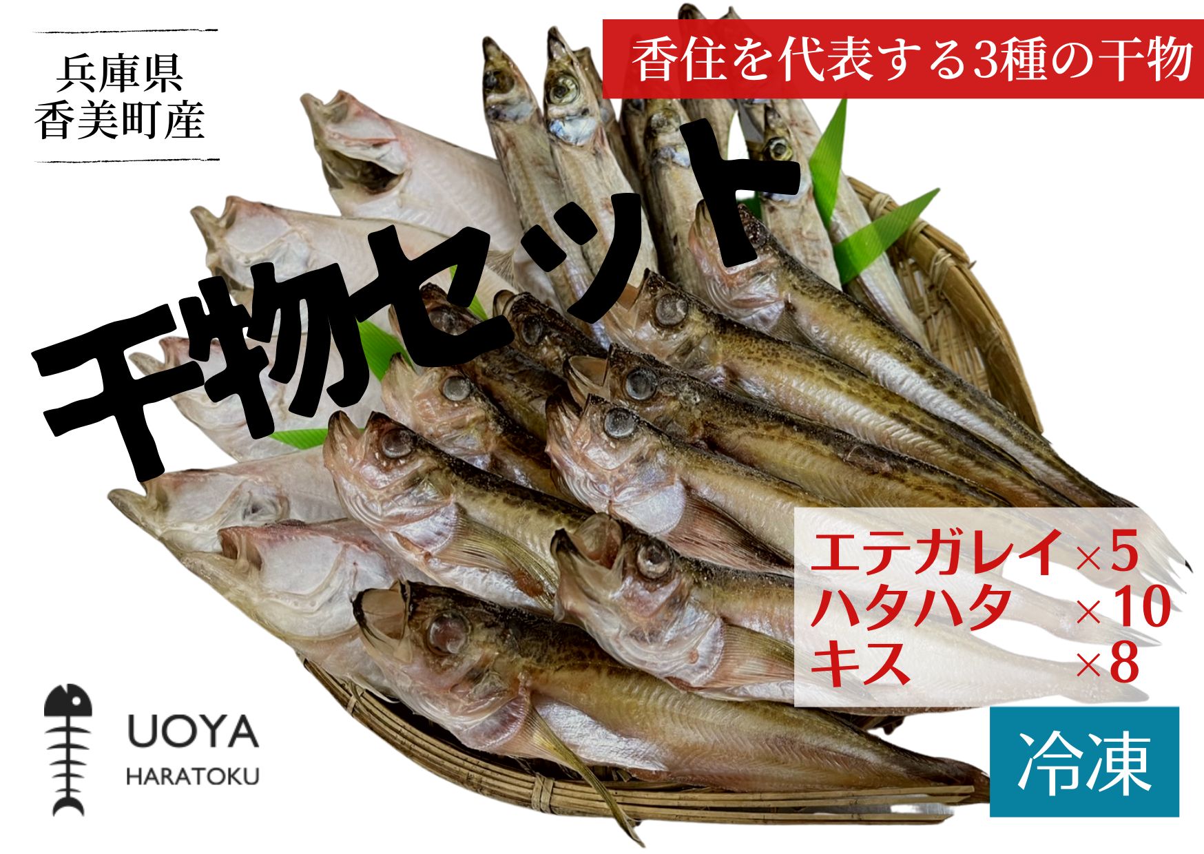 豪華で新しい ホタルイカ 魚醤漬け 18尾入り×2袋 富山の干物 珍味