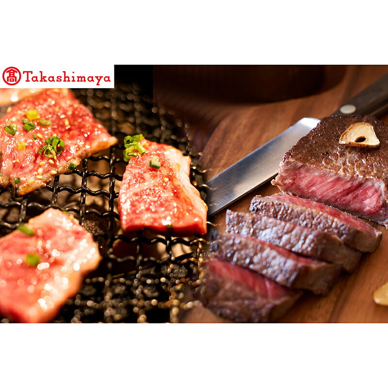 【ふるさと納税】【高島屋選定品】神戸牛 ステーキ＆焼肉【セット A】ロース焼肉 ももステーキ 神戸ビーフ デパート厳選 和牛 国産牛肉 牛肉 ブランド牛 ステーキ 焼き肉 BBQ 赤身 高級肉 グルメ お取り寄せ 冷凍便 79-16 送料無料｜兵庫県香美町