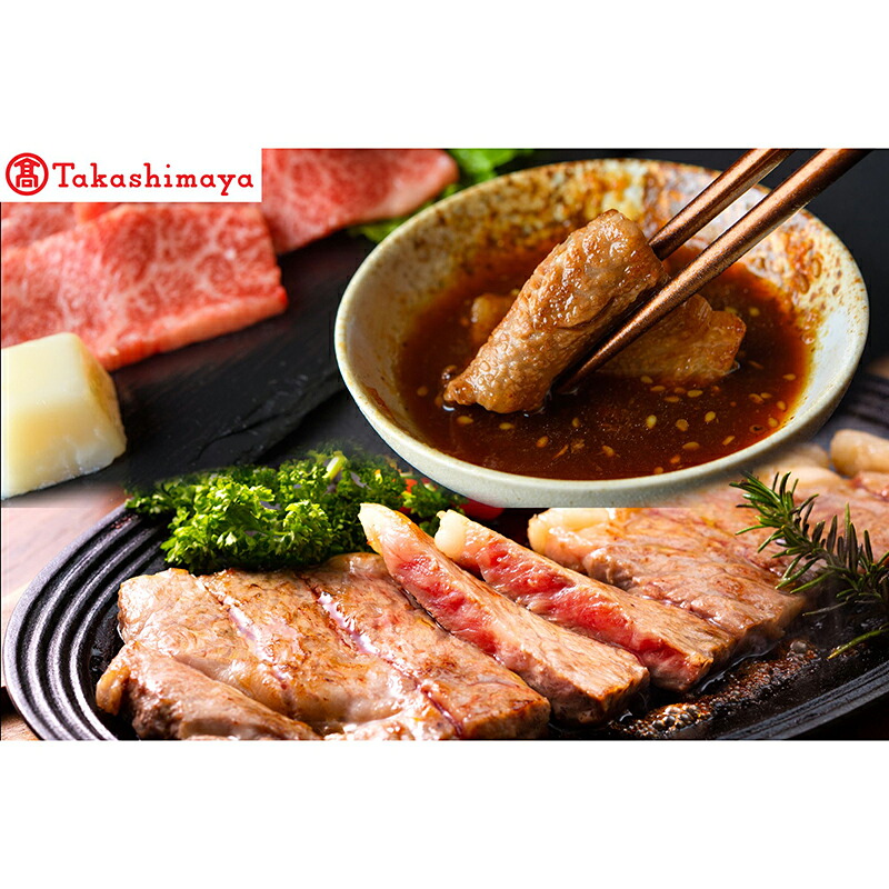 【ふるさと納税】【高島屋選定品】神戸牛 ステーキ＆焼肉【セット B】ロース焼肉 かたロースステーキ 神戸ビーフ デパート厳選 和牛 国産牛肉 牛肉 ブランド牛 ステーキ 焼き肉 BBQ 赤身 高級肉 グルメ お取り寄せ 冷凍便 79-28 送料無料