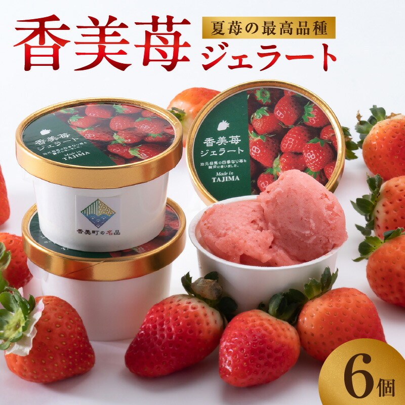 みほ　5月1日までまとめ　天然石　蟹味噌肉まん型　置物など 楽天市場】【ふるさと納税】先行予約【令和7年9月下旬以降発送