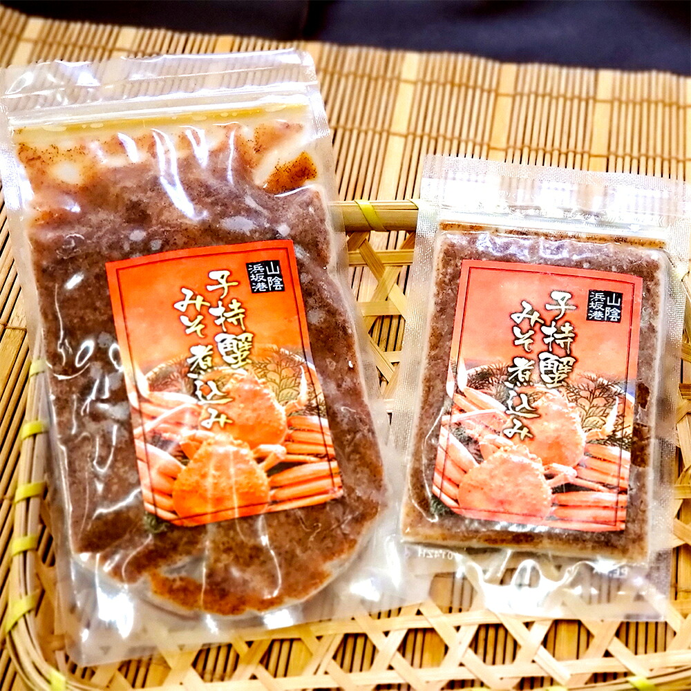【ふるさと納税】郷土料理 セコガニで作った「子持ちがにみそ煮込み」 計2パック 殻付き(200g)・殻なし(60g) 計260g ズワイガニ カニ 蟹 味噌 魚介類 甲殻類 水産物 おかず おつまみ ご飯のお供 お酒のお供 冷凍 兵庫県産 国産 兵庫県 新温泉町 送料無料