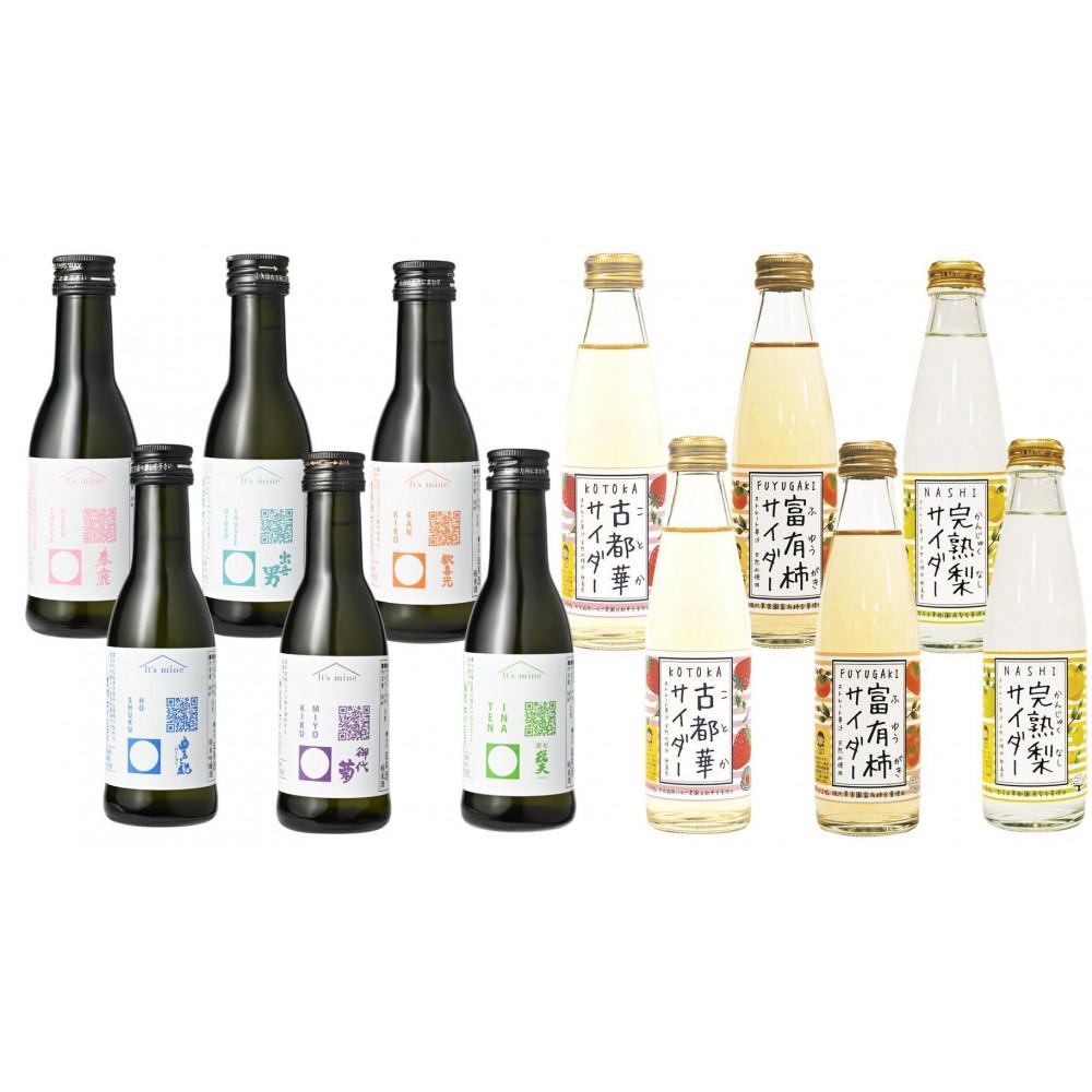 【ふるさと納税】奈良しゅわボール12本セット