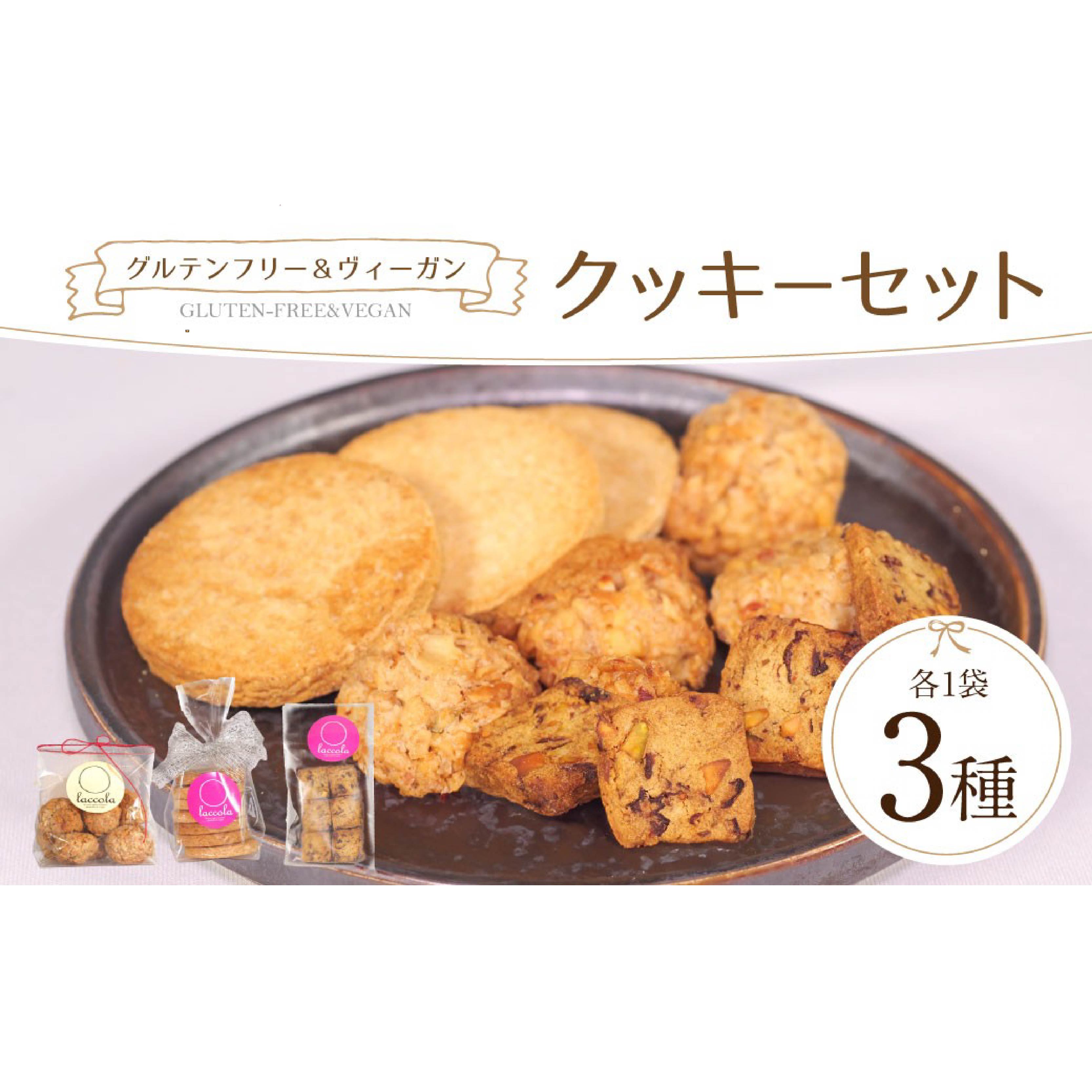 楽天市場】【ふるさと納税】クッキー缶 9種類 〈OYATSUYA 323〉 お菓子