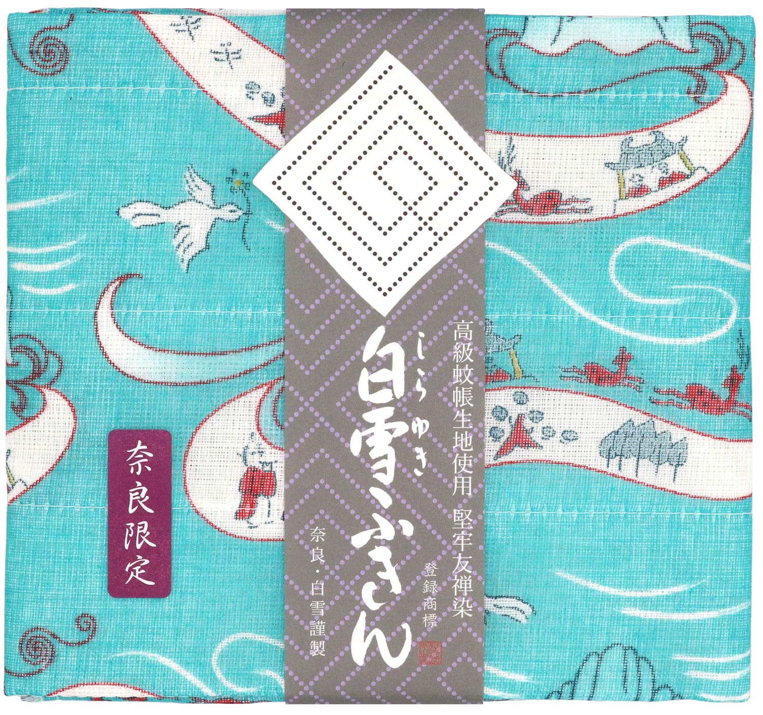 ふるさと納税 小物 ハンカチ・スカーフ 奈良県 奈良市 白雪バラエティ３点セット（ふきん・てぬぐい・バスタオル）白雪ふきん 奈良県 奈良市 奈良 なら 14-017 楽天市場】【ふるさと納税】白雪バラエティ3点セット（ふきん