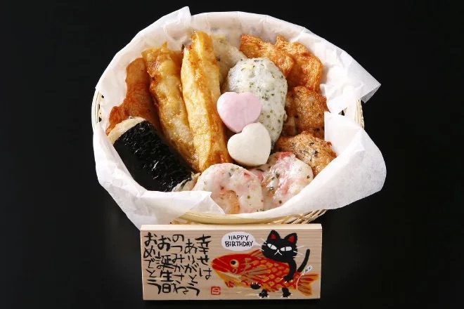 【ふるさと納税】 オリジナル板絵付きさつま揚げギフト「お誕生日祝い」竹（板絵A）魚万商店 奈良市なら 18-002