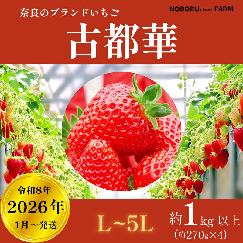 楽天市場】【ふるさと納税】 【数量限定】完熟古都華 の 冷凍