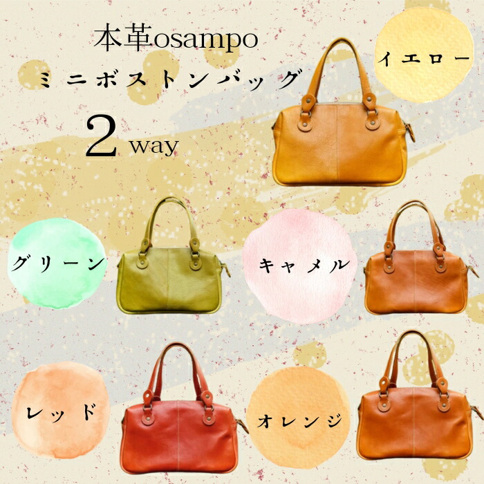楽天市場】ギフト バッグ【2way ミニボストンバッグ 革遊びHARUHINO