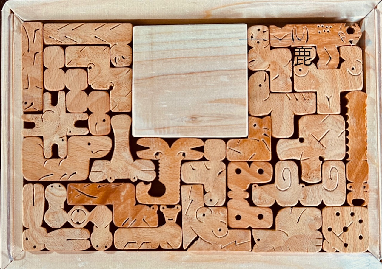 【ふるさと納税】 【近鉄百貨店おすすめ品】鹿から始まる謎合わせ 大工仕事舎クラはたご屋 奈良県 奈良市 なら 30-064