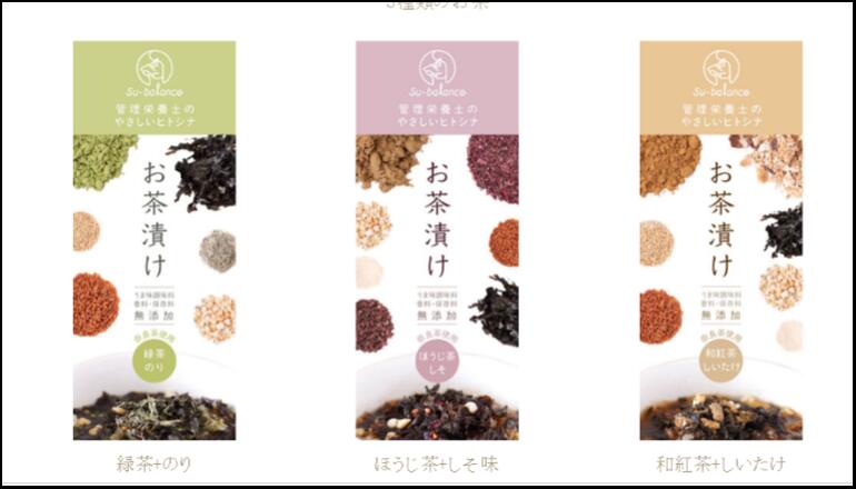 【ふるさと納税】 お茶漬け3種9食＆大和茶ラテ2種6袋 Su-balance 奈良市 なら H-133