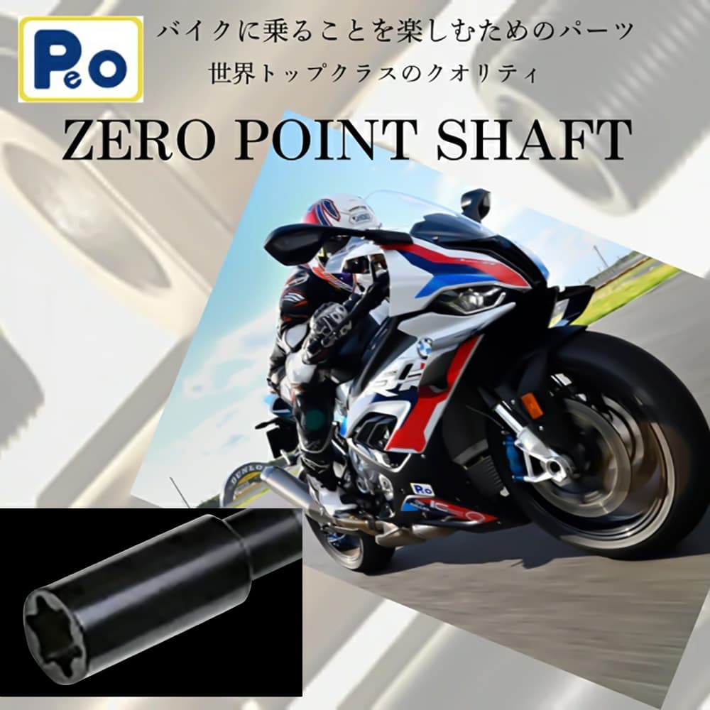 楽天市場】【ふるさと納税】Zero Point Shaft μ(ゼロポイント