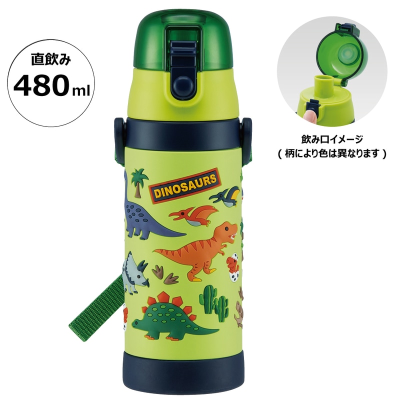 【ふるさと納税】 ３Ｄロック付ダイレクトボトル ディノサウルス 立体プリント 水筒 キッズ ワンタッチ 直飲み ステンレス 480ml (スケーター株式会社) 奈良県 奈良市 なら 10-220｜奈良県奈良市