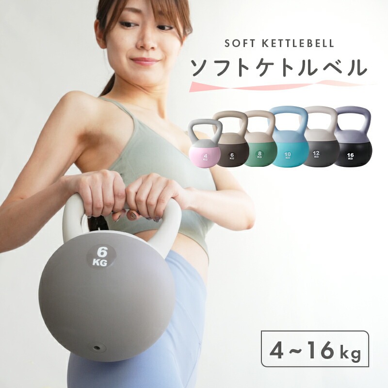 楽天市場】【ふるさと納税】 伊藤鉉鋳工所 ハードスタイルケトルベル