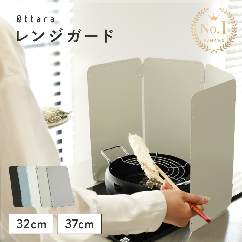 【ふるさと納税】 範囲差し固める 〈アットライズ〉