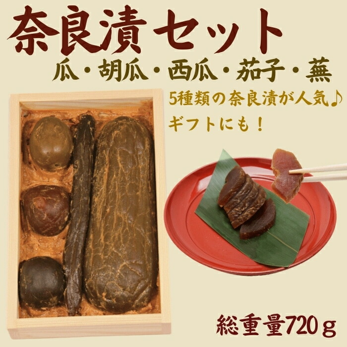今西本店　奈良漬　520gと桃泉果4個 今西本店 奈良漬 520gと桃泉果4個 その他 加工食品