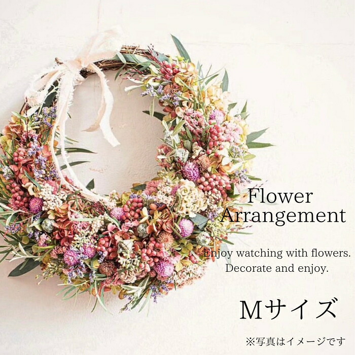 【ふるさと納税】御花申し合わせ M大きさ 花 お花 胸花 胸花 取りあわせる 差し上げ物 差し上げ物 差し上げ物 花のある生きて行く 御花 生け花  飾りつけ 時節 室内装飾 部屋の入り口 リビング 時刻表座標 御祭り 一緒になる祝する日 一緒になる祝賀会 祝する日 母の日 父の日 KACHA 30-096