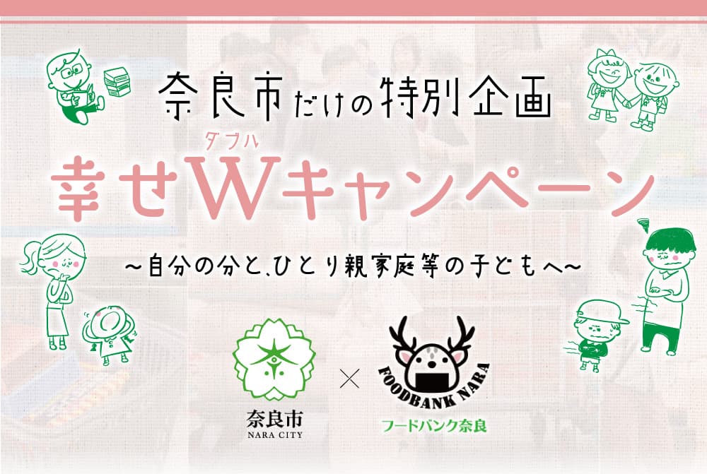 楽天市場】【ふるさと納税】サッカー 奈良クラブ 2024