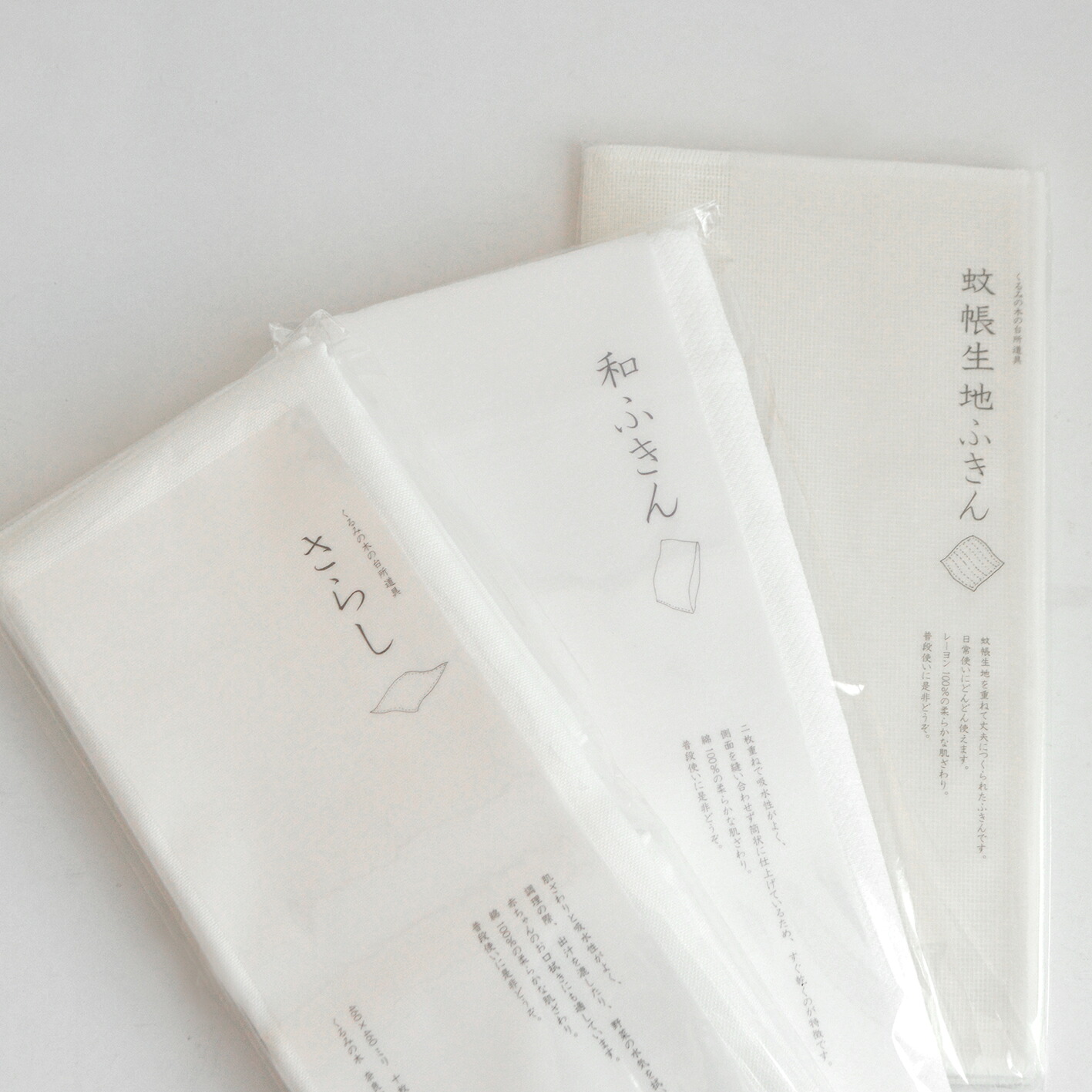 【ふるさと納税】 ふきんとさらし仕掛ける 蚊屋織毛布 蚊屋織毛布と汗手拭い仕掛ける ふきん・西洋手ぬぐい仕掛ける3種 蚊屋出どころ 吸水性 手当たり 汗手拭い 西洋手ぬぐい 差し上げ物 差し上げ物 差し上げ物 通信販売 しっぺい返し品 奉加金 お中元 くるみの木 お歳暮 奈良県 奈良市 なら