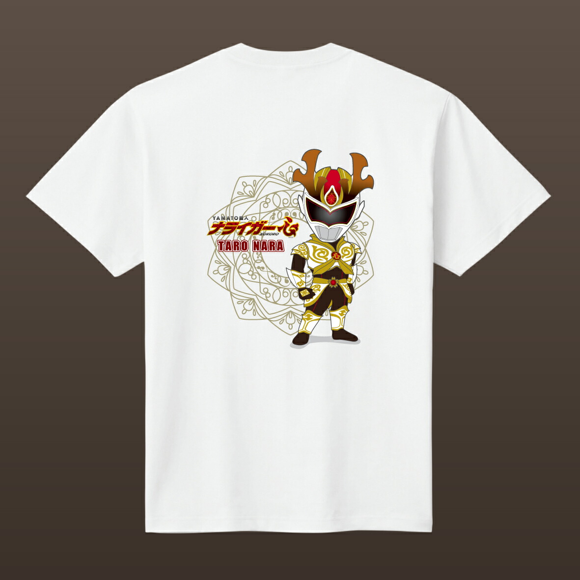 【ふるさと納税】 ナライガー Tシャツ(120, S~XL)片面プリント 非売品(ふるさと納税限定デザイン) 奈良県 奈良市 なら 23-017|奈良県奈良市