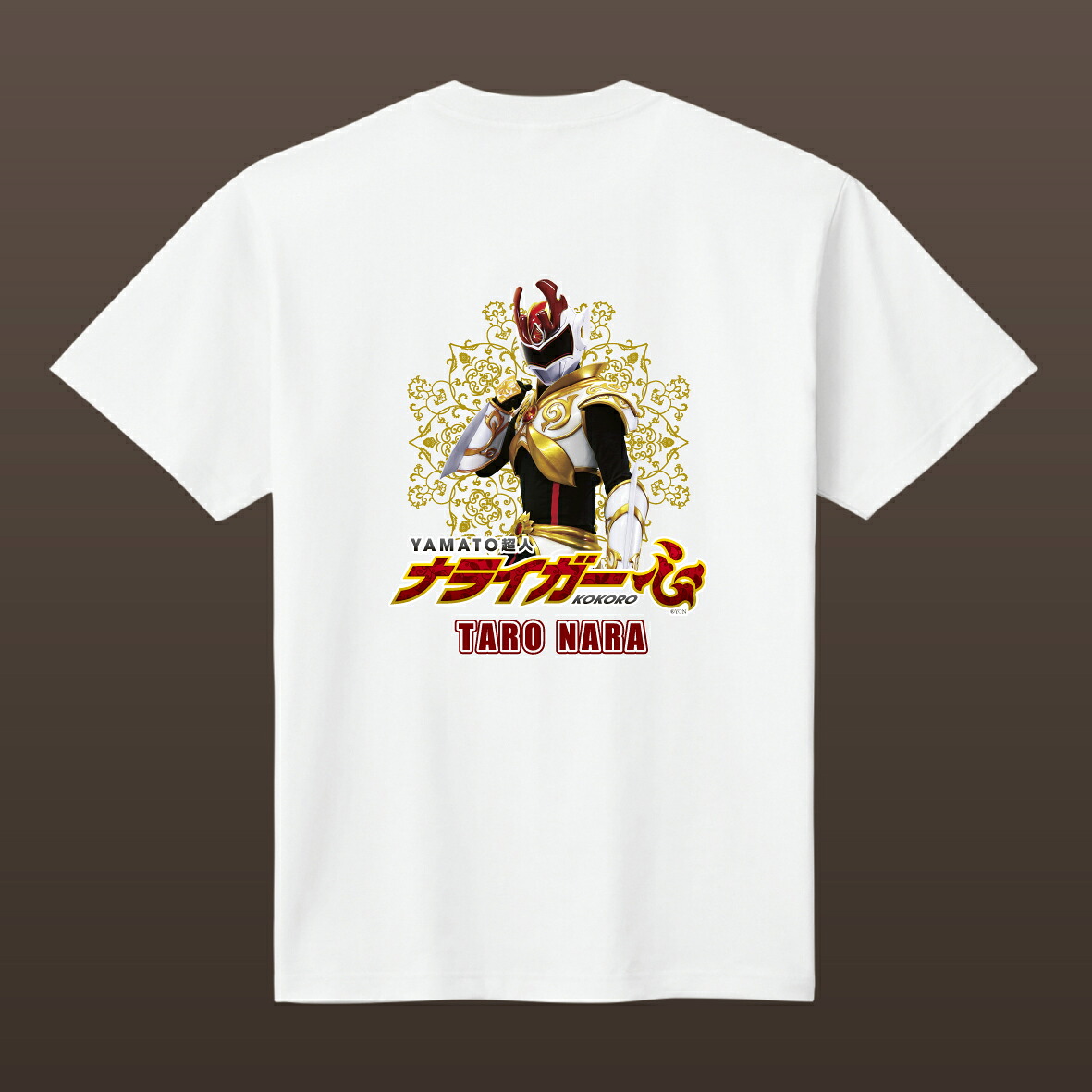 【ふるさと納税】 ナライガー Tシャツ（120, S~XL）片面プリント 非売品（ふるさと納税限定デザイン） 奈良県 奈良市 なら