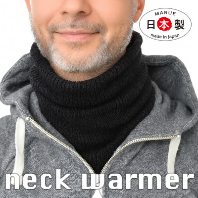 【ふるさと納税】日本製 ネックウォーマー 内辺 絹地 のど首取りまかなう 暗灰色 (3920-7497)【1257834】