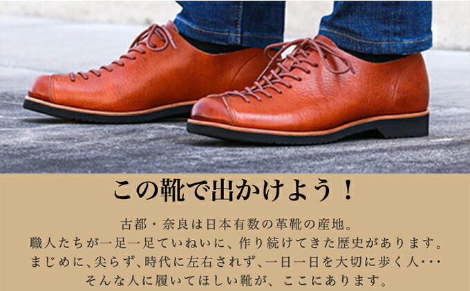 【ふるさと納税】KOTOKA古都ラインKTO-5001CAMEL【ファッション・靴・シューズ】
