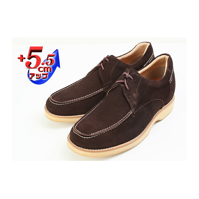 ふるさと納税 冊子本レザー 幅広い 快豁 天鵞絨心地好い コンフォート Cmベースアップ シークレットシューズ No 514 褐色 雑貨 昼間装備 カジュアル シューズ 履き物 Ambatol Com Ec