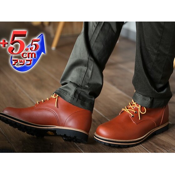 ふるさと納税 ビブラムソール Vibram ヴィブラム 作品ブーツ ボリュウム殻 博い 4e 闊大 牟礼ブーツ メンズ 5 5cmヒールアップブーツ No Wk1563 赤銅色 流行り物 履き物 シューズ 雑貨 デイ備品 ビブラムソール Lunaaba Com Br