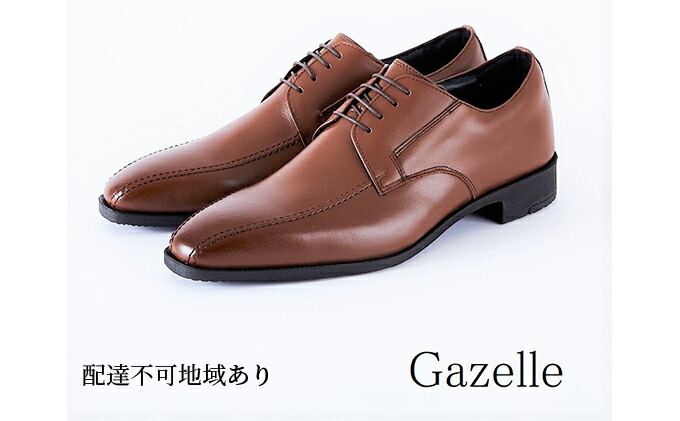 ふるさと納税 Gazelle 本革ラクラク軽量ビジネスシューズ紳士靴 外羽根スワール Brown Cb23 ファッション 靴 シューズ ビジネスシューズ 紳士靴 Lojascarrossel Com Br