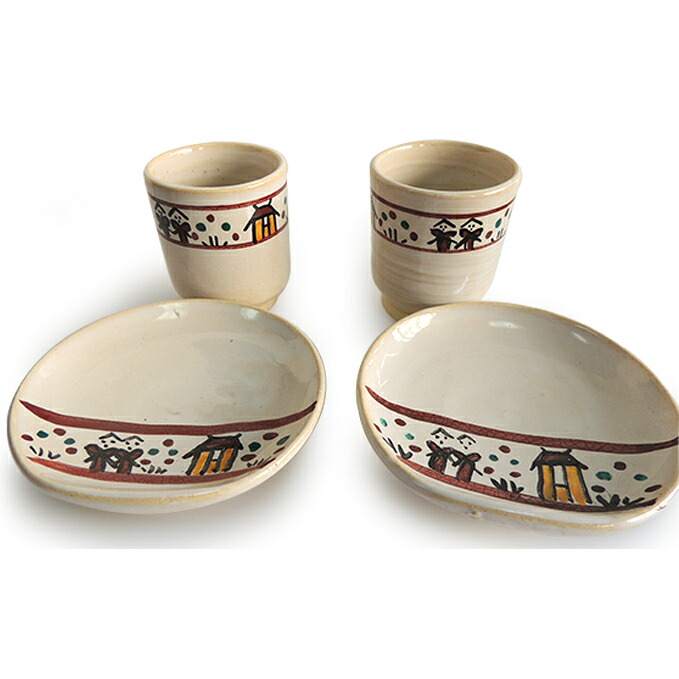 【ふるさと納税】奈良絵湯呑2客と奈良絵皿2客 民芸品 工芸品 食器