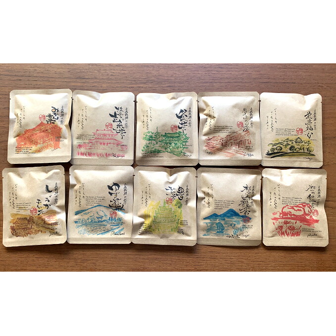 【ふるさと納税】茶 自然栽培 十色の大和茶 10種入り 飲み比べ セット お茶 紅茶 緑茶 ほうじ茶 抹茶 玄米茶 日本茶 烏龍茶 番茶 煎茶 桑の葉茶 生姜 飲み比べセット ウーロン茶 しょうが 奈良 奈良県 大和郡山市