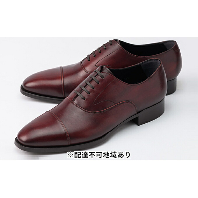 【ふるさと納税】ビジネスシューズ 紳士靴 本革 ナチュラルレザー 手染め ハンドペインティング ORIGIO ORG-006 ワイン 日本製 奈良 大和郡山 フォーマル 冠婚葬祭 ドレスシューズ 国産 奈良県 大和 ふるさと納税 成人式 高級 ギフト 贈り物 通勤 スーツ おしゃれ BN002｜奈良県大和郡山市