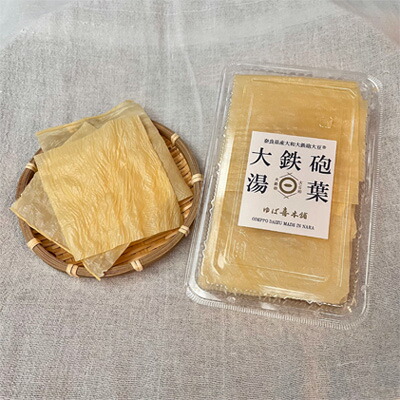 【ふるさと納税】湯葉 大鉄砲乾燥湯葉 25g×2パック 希少 乾燥ゆば 乾物 加工食品 おかず 惣菜 おつまみ つまみ 乾燥 大豆 ゆば 乾燥湯葉 常温保存 常温 奈良 奈良県 大和郡山市