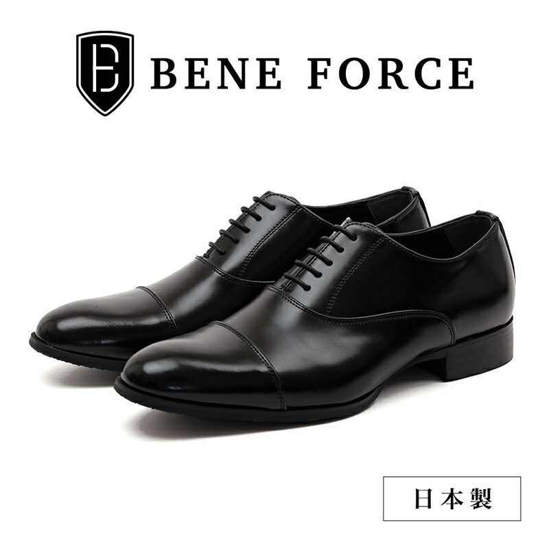 楽天市場】【ふるさと納税】FEATHER STEP FS-907本革ビジネス 