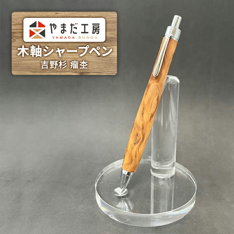 楽天市場】【ふるさと納税】 【選べる】木曽檜 真鍮金具のシャープ