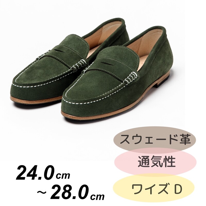 【ふるさと納税】紳士靴　CS2310 カーキ【 ファッション シューズ 靴 お出かけ 】