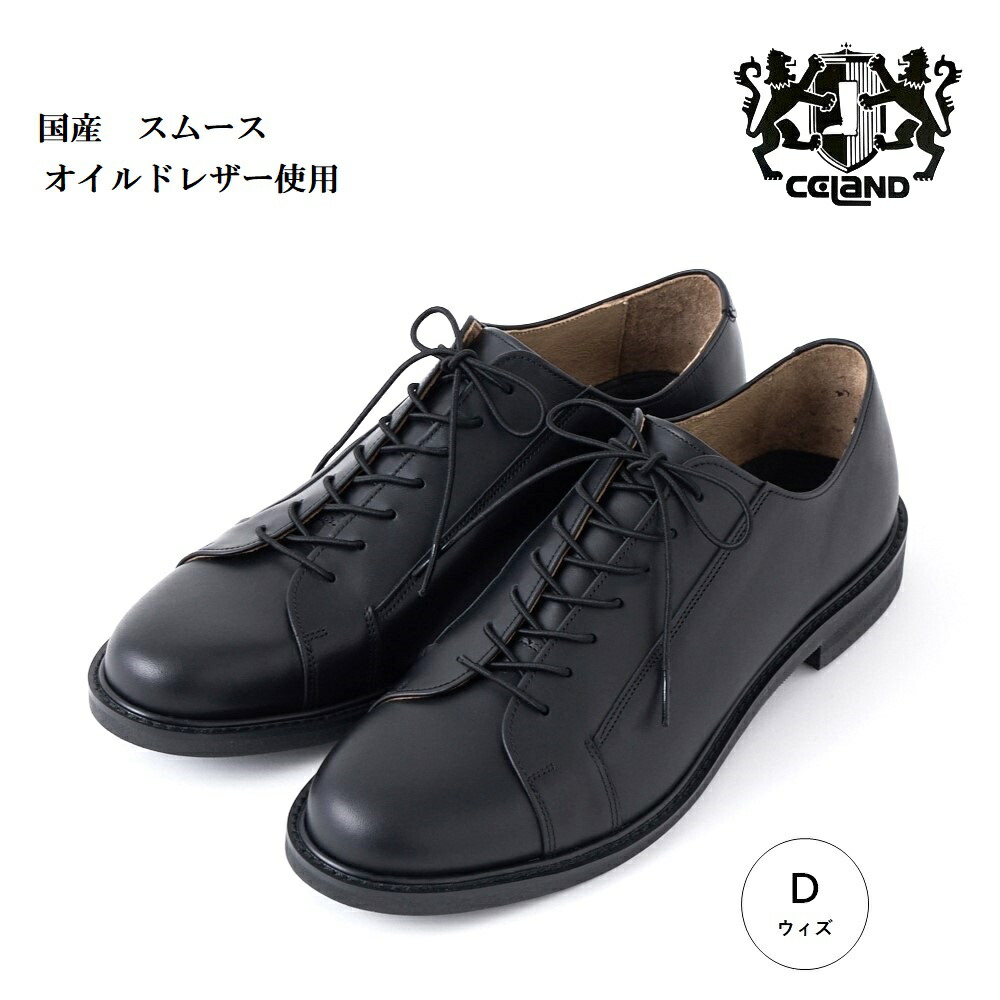 楽天市場】【ふるさと納税】 日本製 革靴 本革 メンズ ビジネス