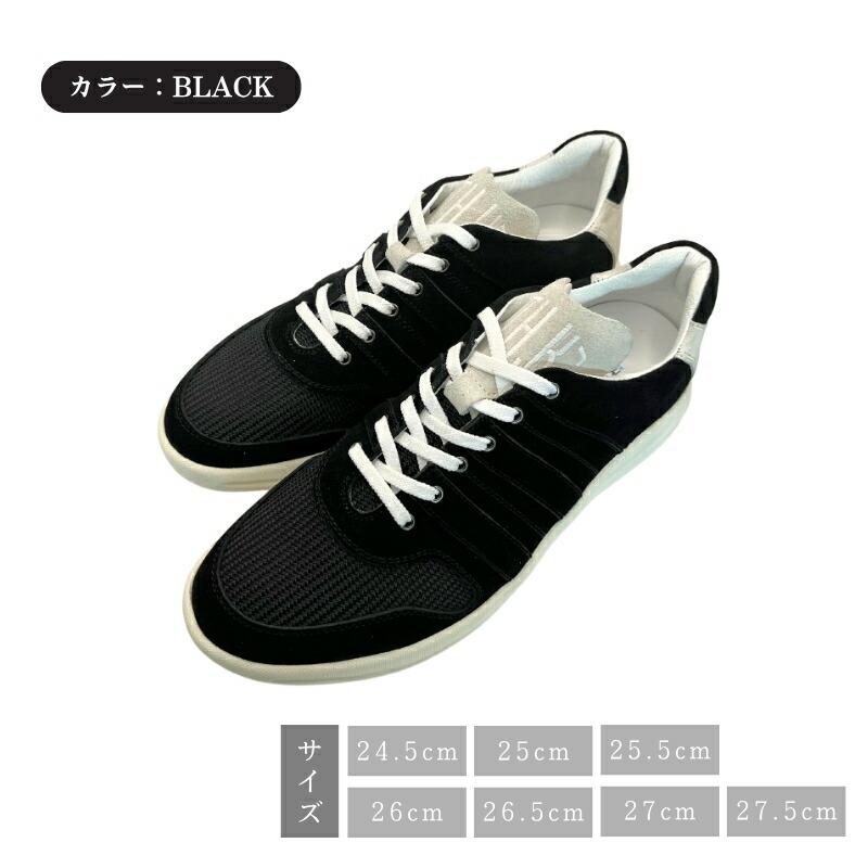 【ふるさと納税】B-FOUR  H003 BLACK 24.5～27.5cm
