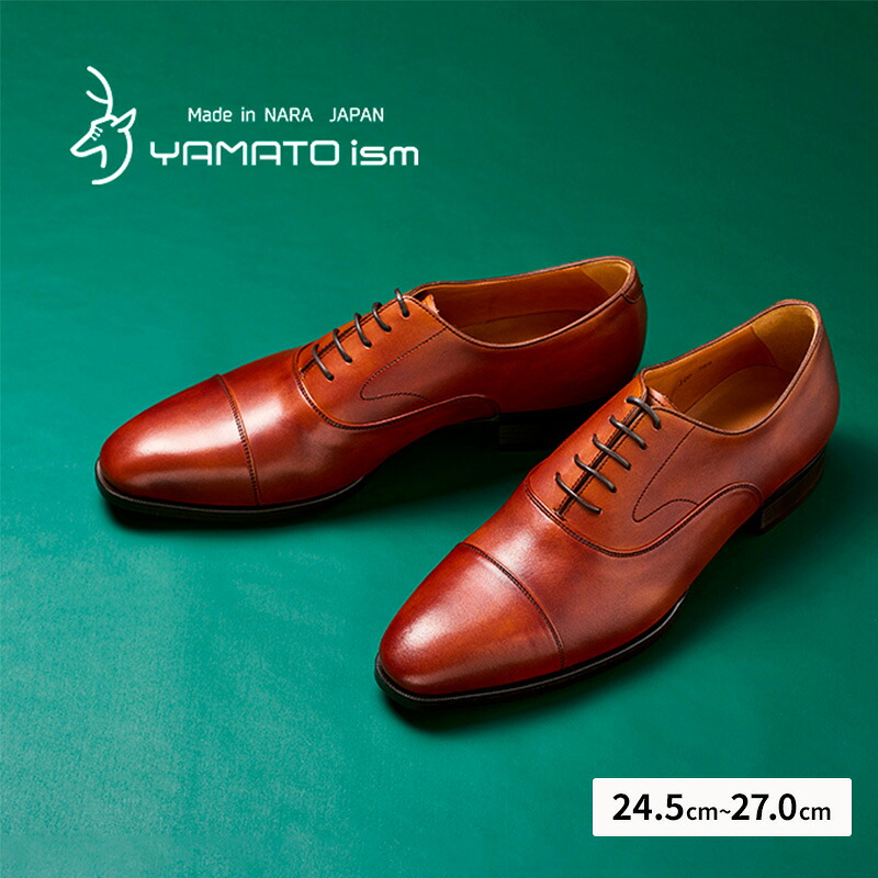 【ふるさと納税】YAMATOism ヤマトイズム 牛革ビジネスシューズ 紳士靴 YAP100（ブラウン）【ファッション・靴・シューズ・革製品・革靴】 光沢感　お届け：2026年5月下旬より順次出荷開始