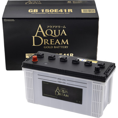 【ふるさと納税】AQUADREAM GOLD 自動車始動用バッテリー 大型業務車両用 150E41R 1個【配送不可地域：沖縄県】【1608308】