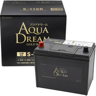 【ふるさと納税】AQUADREAM GOLD 自動車始動用バッテリー ISS車対応 S-110R 1個【配送不可地域：沖縄県】【1608359】